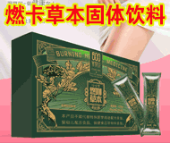 ���չ���ˎ�I���޹�˾